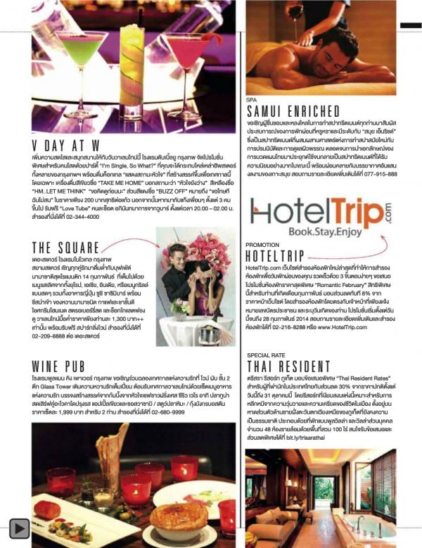 Attitude-February-2014